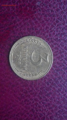 3 копейки 1948г.,до 20.11.в 22.00 - 2016-11-15-3198[1]