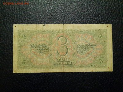 50 КОПЕЕК 1924 ПРЕСС !!!! - 20161115_174708-3096x2322
