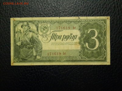 50 КОПЕЕК 1924 ПРЕСС !!!! - 20161115_174720-3096x2322
