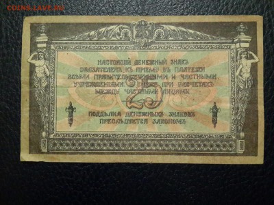 50 КОПЕЕК 1924 ПРЕСС !!!! - 20161115_174738-3096x2322