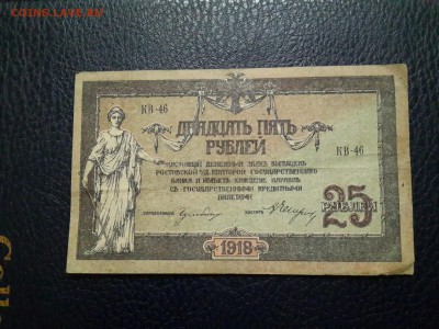 50 КОПЕЕК 1924 ПРЕСС !!!! - 20161115_174805-3096x2322