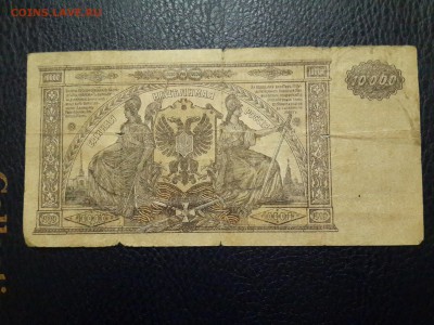 50 КОПЕЕК 1924 ПРЕСС !!!! - 20161115_174828-3096x2322