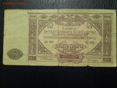 50 КОПЕЕК 1924 ПРЕСС !!!! - 20161115_174838-3096x2322
