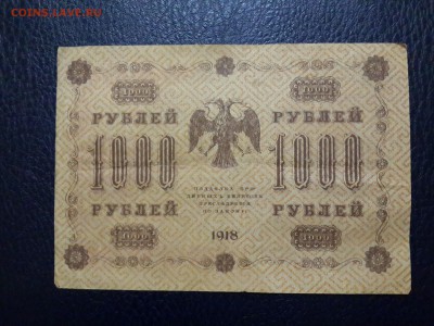 50 КОПЕЕК 1924 ПРЕСС !!!! - 20161115_174927-3096x2322