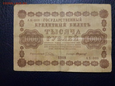 50 КОПЕЕК 1924 ПРЕСС !!!! - 20161115_174941-3096x2322