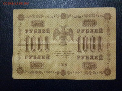 50 КОПЕЕК 1924 ПРЕСС !!!! - 20161115_174948-3096x2322