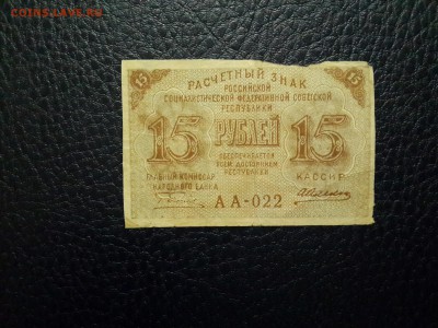 50 КОПЕЕК 1924 ПРЕСС !!!! - 20161115_175002-3096x2322