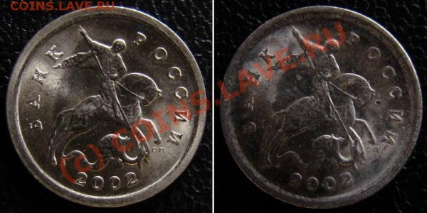 1 коп. 2007г. (М), дефект гурта? - 1 копейка 2002 с-п (износ)