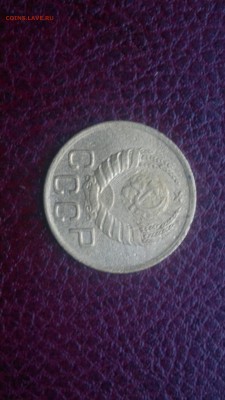 3 копейки 1941г.,до 20.11.в 22.00 - 2016-11-15-3191[1]