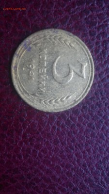 3 копейки 1941г.,до 20.11.в 22.00 - 2016-11-15-3189[1]