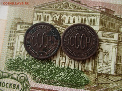 Пол-копейки 1925, 1927 год.  До 21.11.2016 в 22:00 по Моск. - IMG_5372.JPG