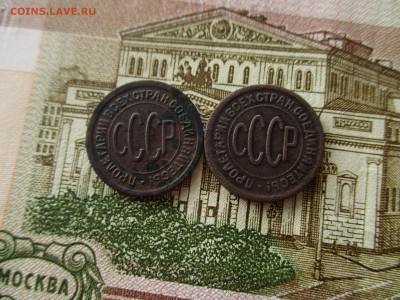 Пол-копейки 1925, 1927 год.  До 21.11.2016 в 22:00 по Моск. - IMG_5374.JPG