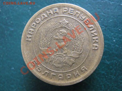 Болгария 3 ст 1951 до 04-01-11 22-00 - IMG_4489