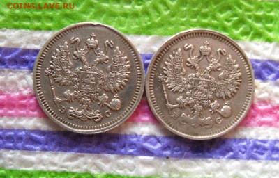 2 монеты по 10 коп 1915 и 1914 гг ВС до 20.11.2016 в 22 Мск - SAM_8917а