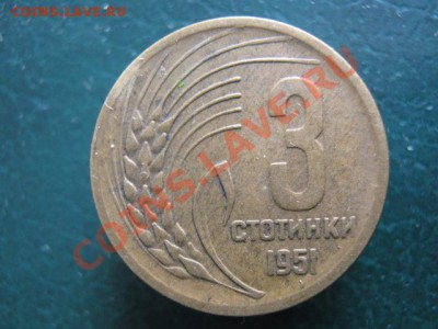 Болгария 3 ст 1951 до 04-01-11 22-00 - IMG_4488