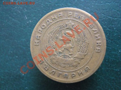 Болгария 5 ст 1951 до 04-01-11 22-00 - IMG_4485