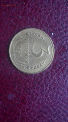 3 копейки 1937г.,до 20.11.в 22.00 - 2016-11-15-3180[1]