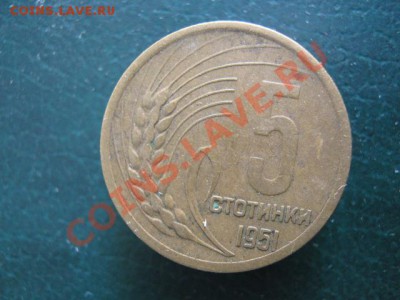 Болгария 5 ст 1951 до 04-01-11 22-00 - IMG_4484