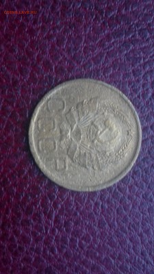 3 копейки 1936г.,до 20.11.в 22.00 - 2016-11-15-3176[1]