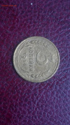 3 копейки 1936г.,до 20.11.в 22.00 - 2016-11-15-3175[1]