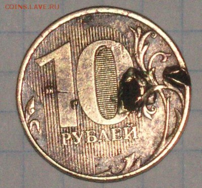 10р ??? - PICT0370.JPG