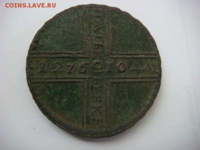 5 копеек 1726 (1276) г  перепутка (на оценку). - DSC00276.JPG