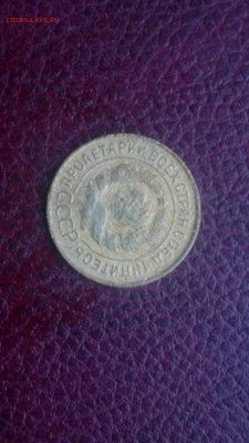 3 копейки 1935г.(старый  герб),до 20.11.в 22.00 - 2016-11-15-3168[1]