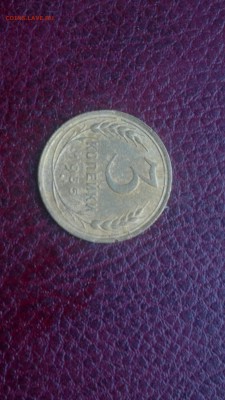 3 копейки 1935г.(старый  герб),до 20.11.в 22.00 - 2016-11-15-3166[1]