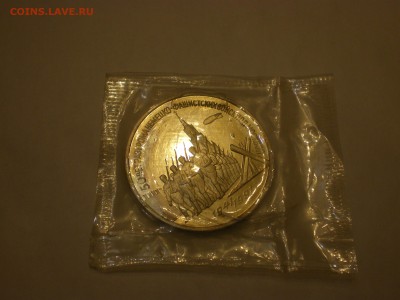3 рубля СССР 1991г.  Москва-50 пруф  до 18.11. - IMGP0025.JPG