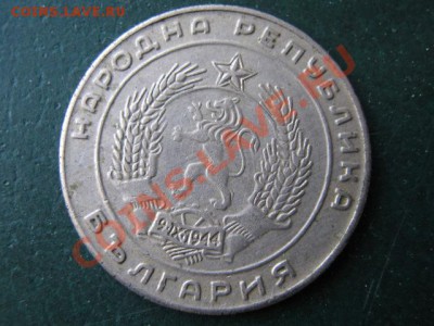Болгария 20 ст 1952  до 04-01-11 22-00 - IMG_3103