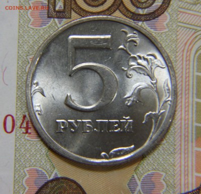 5 рублей 2003 года UNC!  до 16.11.2016 в 22:00 - 2.JPG