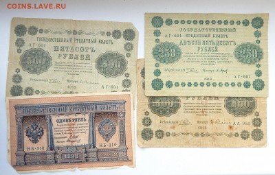 СОЛЯНКА БОН. 1898-1918   33шт. до 18.11.16 - DSCN5338.JPG