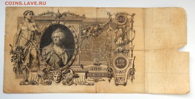 СОЛЯНКА БОН. 1898-1918   33шт. до 18.11.16 - DSCN5337.JPG