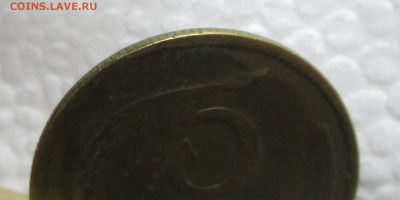5 копеек 1974-брак? - 5 002