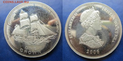 1 крона 2006г гриффин TDC до 21.11.2016 - IMG_1261-1