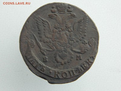 5 копеек 1781 г ем - DSCN5388.JPG