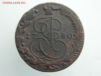 5 копеек 1780 г ем - DSCN5389.JPG