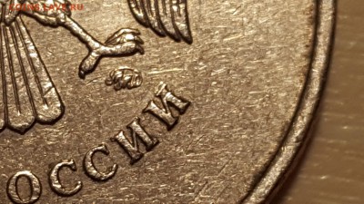 5 руб 2009 немагнитная ММД. Помощь в определении штемпеля - 1479226000920