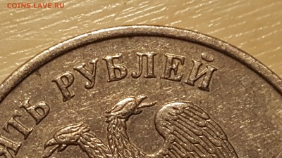 5 руб 2009 немагнитная ММД. Помощь в определении штемпеля - 1479225014145
