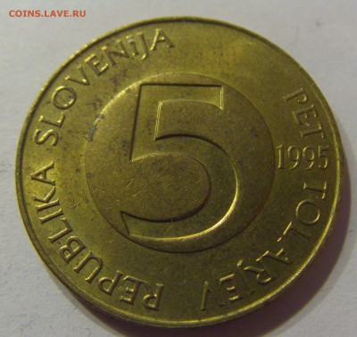 5 толаров 1995 Словения 19.11.2016 22:00 МСК - CIMG1900.JPG