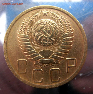 5 коп. 1949 год до 18.11 в 22-00 - IMG_5751.JPG