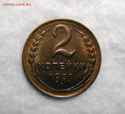 2 Копейки 1937 Штемпельнутая и др. бронза - 2-1937 4
