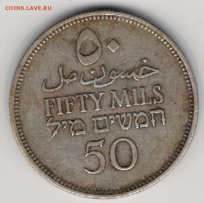 Ag Палестина 50 милс 1935 до 21.11.16 в 22.00мск (Г946) - 5-п1