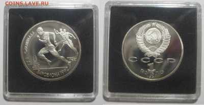 1р 1991 ПРУФ Барселона комплект 6 монет КОРОТКИЙ до 17.11.16 - бег
