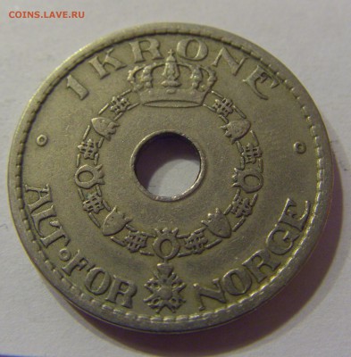 1 крона 1940 Норвегия 19.11.2016 22:00 МСК - CIMG1984.JPG