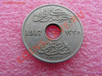 -Египет- 5 миллим 1917 -- 3 января 22-00 - PICT0808.JPG