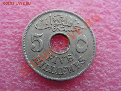 -Египет- 5 миллим 1917 -- 3 января 22-00 - PICT0807.JPG
