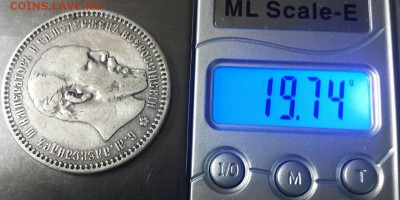 Рубль 1893 год, А•Г, Александр 3. До 21.11.16. - 2016-11-15_21.01.40