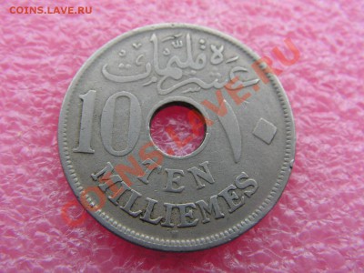-Египет- 10 миллим 1917 -- 3 января 22-00 - PICT0805.JPG