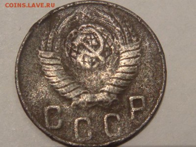 10копеек 1948 - DSC04940.JPG